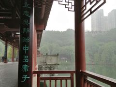 -重庆彩云湖湿地公园