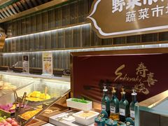 -一绪に寿喜烧自助(世茂广场店)