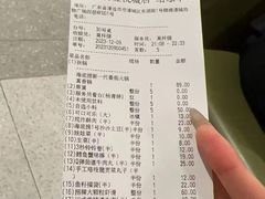 -海底捞火锅(壹悦城店)