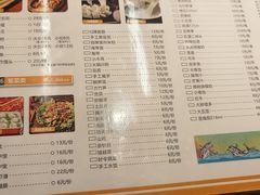 -麻小度青花椒鱼(安德总店)