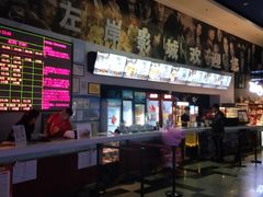 -左岸国际电影城(泉汇购物广场店)