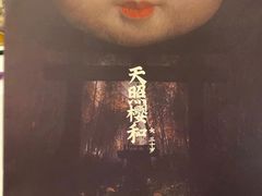 -汇佳桌游剧本咖啡馆(万体馆旗舰店)