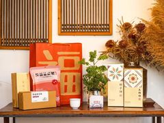 -阿吉仔(大元路店)