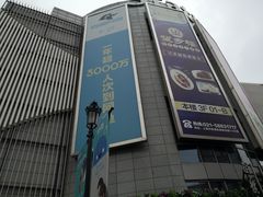 -新邻生活站-停车场