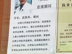-瑞派申生动物医院·24H夜诊·国际动物医疗中心·骨外科(吴中路店)