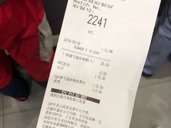 账单-肯德基(中关村E世界店)
