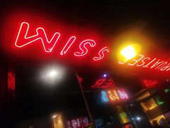 -丝恋丝娃娃(小河海纳店)
