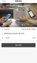 点击看大图 -镁连社·美联社