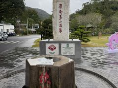 -广东温泉宾馆