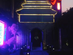 -啤仕多·啤客国潮跳舞BAR(保俶路店)