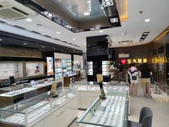 -宝岛眼镜(长沙侯家塘店)