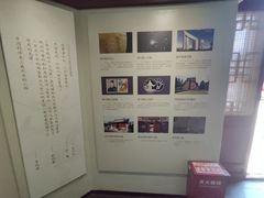-郭守敬纪念馆