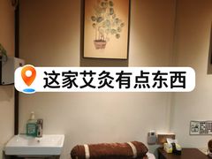 -沐善人家中医·推拿·理疗·三伏灸(新洲店)