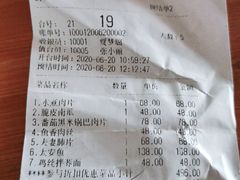 -华豫川酒家(双子塔店)