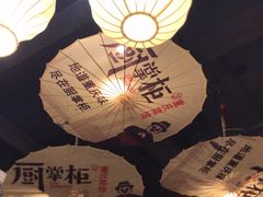 -厨掌柜长寿菜馆(古镇店)