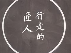 -老于家东北人家(打浦桥店)