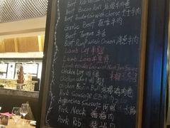 -五洲皇冠巴西烤肉餐厅