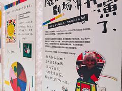 -PAGEONE(北京坊店)