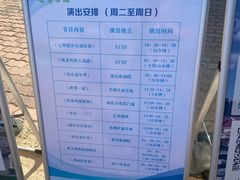 -北京世界公园