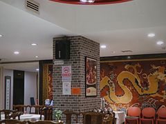 大堂-东兴楼饭庄(六里桥店)