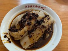 -蒋家槟豆面皮(友爱路店)