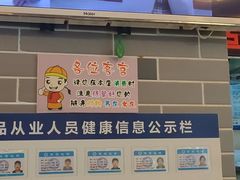 -蔡林记(丹尼斯6天地店)