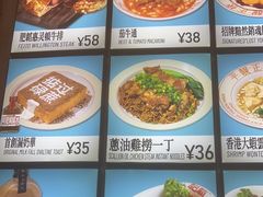 -肥韬茶餐厅(海上世界店)