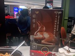 -蝴蝶里·粤菜·点心(龙湖杭州金沙天街店)