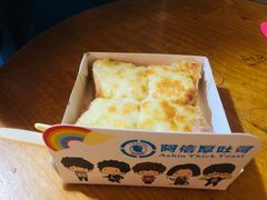 榴莲起司厚吐司-阿信厚吐司(曾厝垵店)
