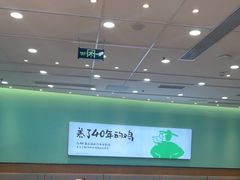 -老乡鸡(西岸凤巢店)