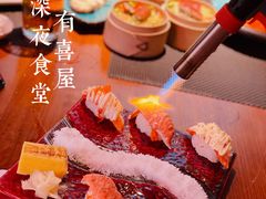 -有喜屋·深夜食堂(北京西路店)