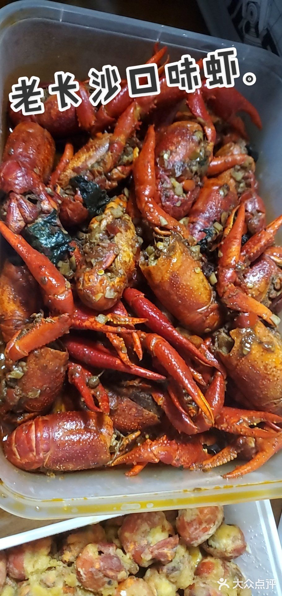 在长沙的小伙伴们应该都收到了**网红都在安利的这家外卖推送吧