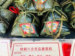 -鼎香皇高佬苏裹蒸粽