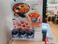 -吉野家 (新街口外大街店)