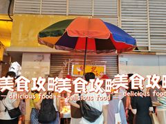 -明记牛杂(新马路分店)
