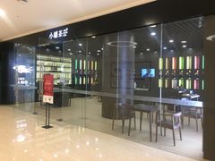 -小罐茶(杭州大厦店)