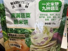 -沃尔玛购物广场(仓山万达店)