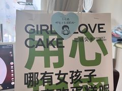 -思味贝卡(新华舍店)