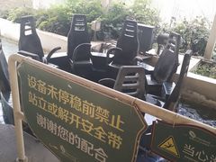 -国色天乡三期陆地乐园