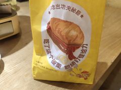-粒上皇(五一广场店)