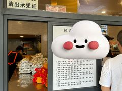 -老黄记手撕烤兔(玉林街店)