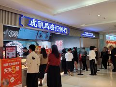 -金光华广场
