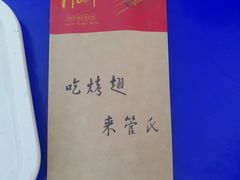 -管氏翅吧(地安门创始店)