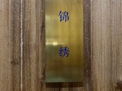 -荷风细雨·中国茶宴(碧云店)