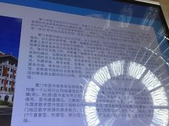-厦门市图书馆(集美新城馆区)