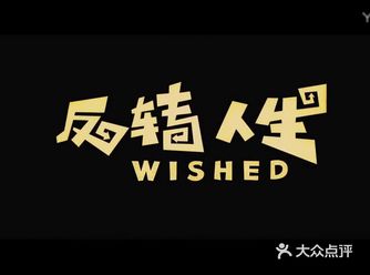 瘦了的闫妮真的好好看，果然女人还是需要瘦一点的