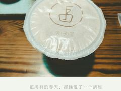 -舍予茶(桂林路店)