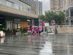 -中海环宇荟
