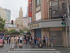 -真老大房鲜肉月饼(南京路步行街店)