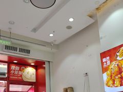 -嗨椒小面(萝岗万达店)